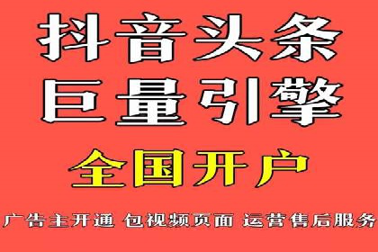竞价广告的优化：网络推广的必经之路