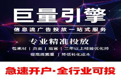 创新SEM推广优化技术：多行业成功案例解析